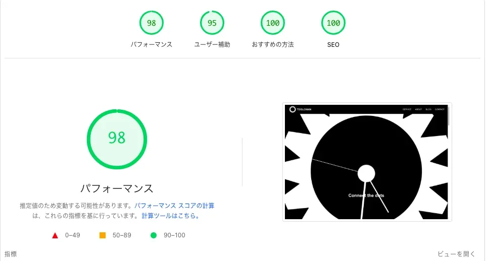 desktop_pagespeed.dev
