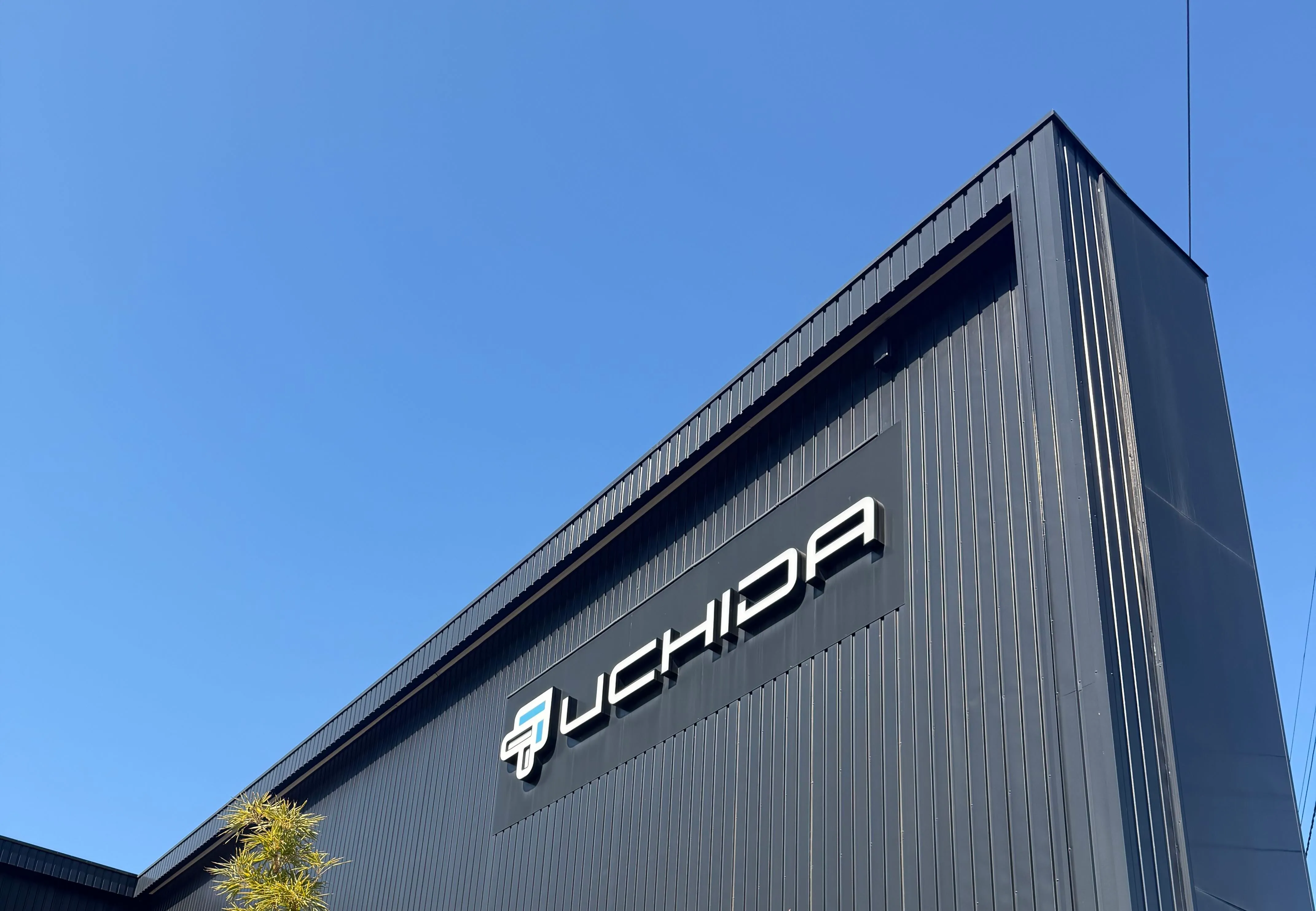 株式会社UCHIDA様